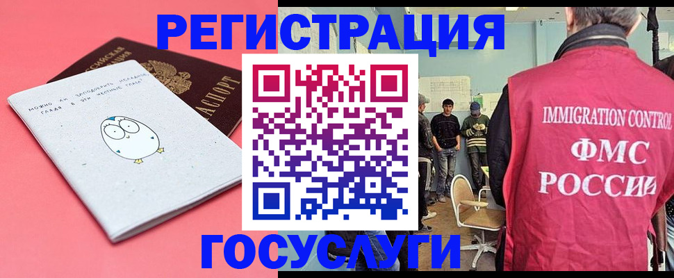 найти адрес прописки в Рыльске