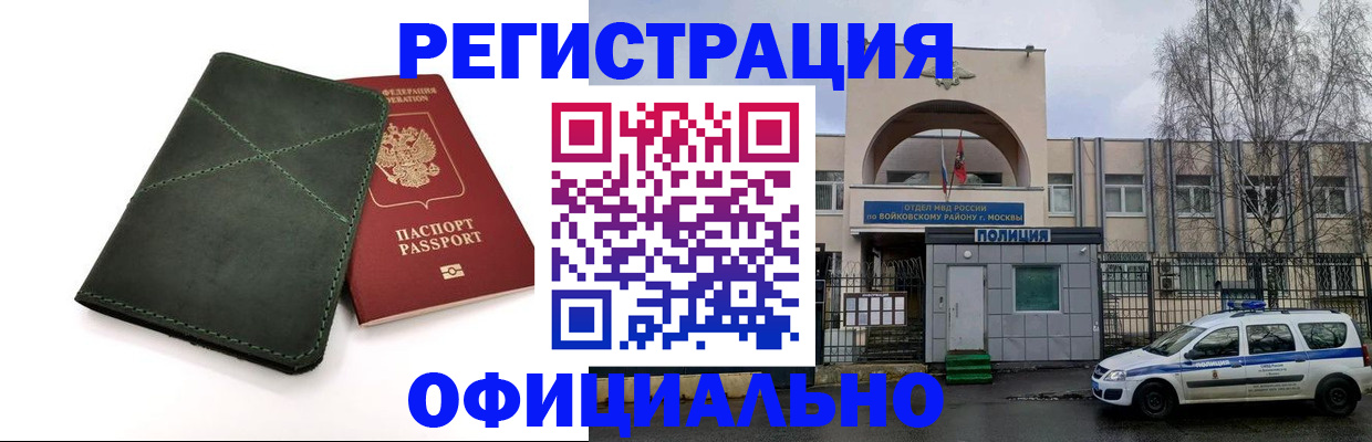пропишу в квартире в Рыльске
