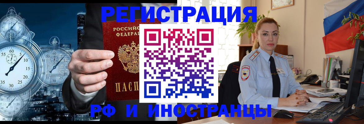 пропишу в квартире в Рыльске